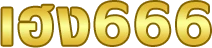 heng666
