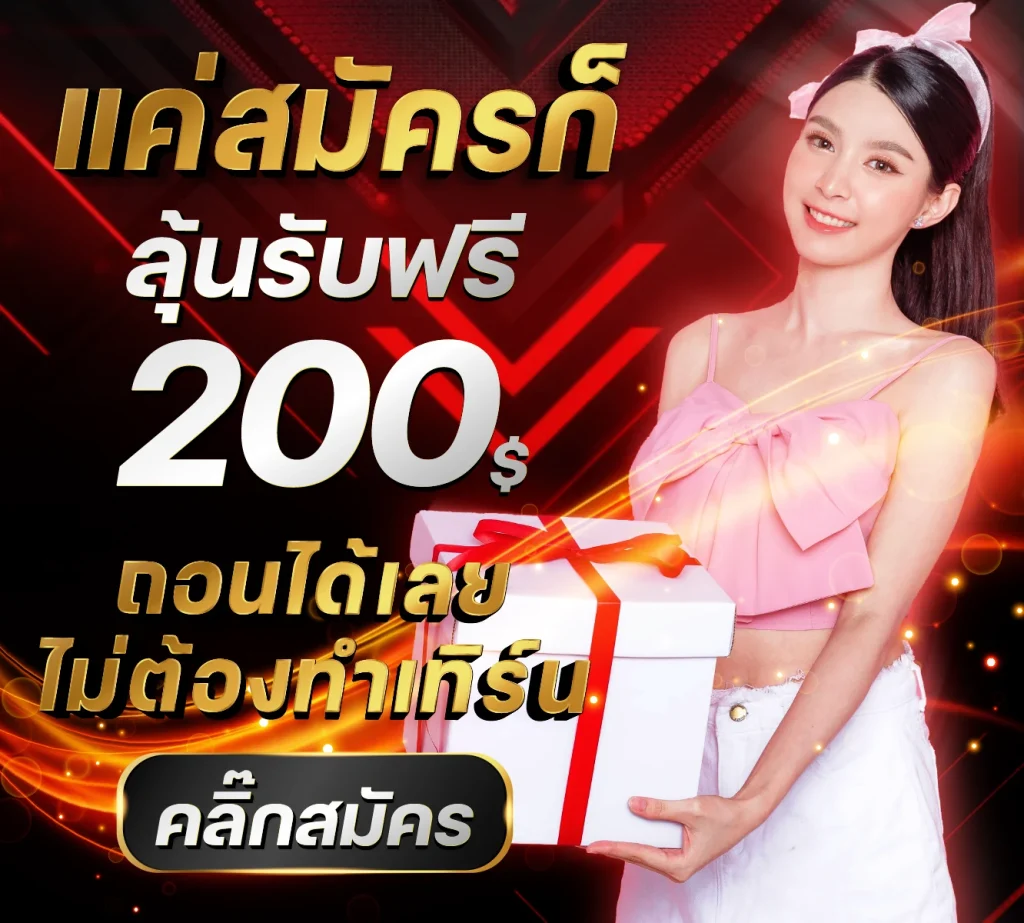 เฮง666